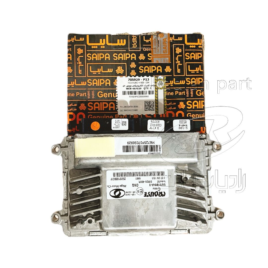 ECU نیسان سایپا یورو 4 دوگانه شرکتی 1 ECU نیسان سایپا یورو 4 دوگانه شرکتی