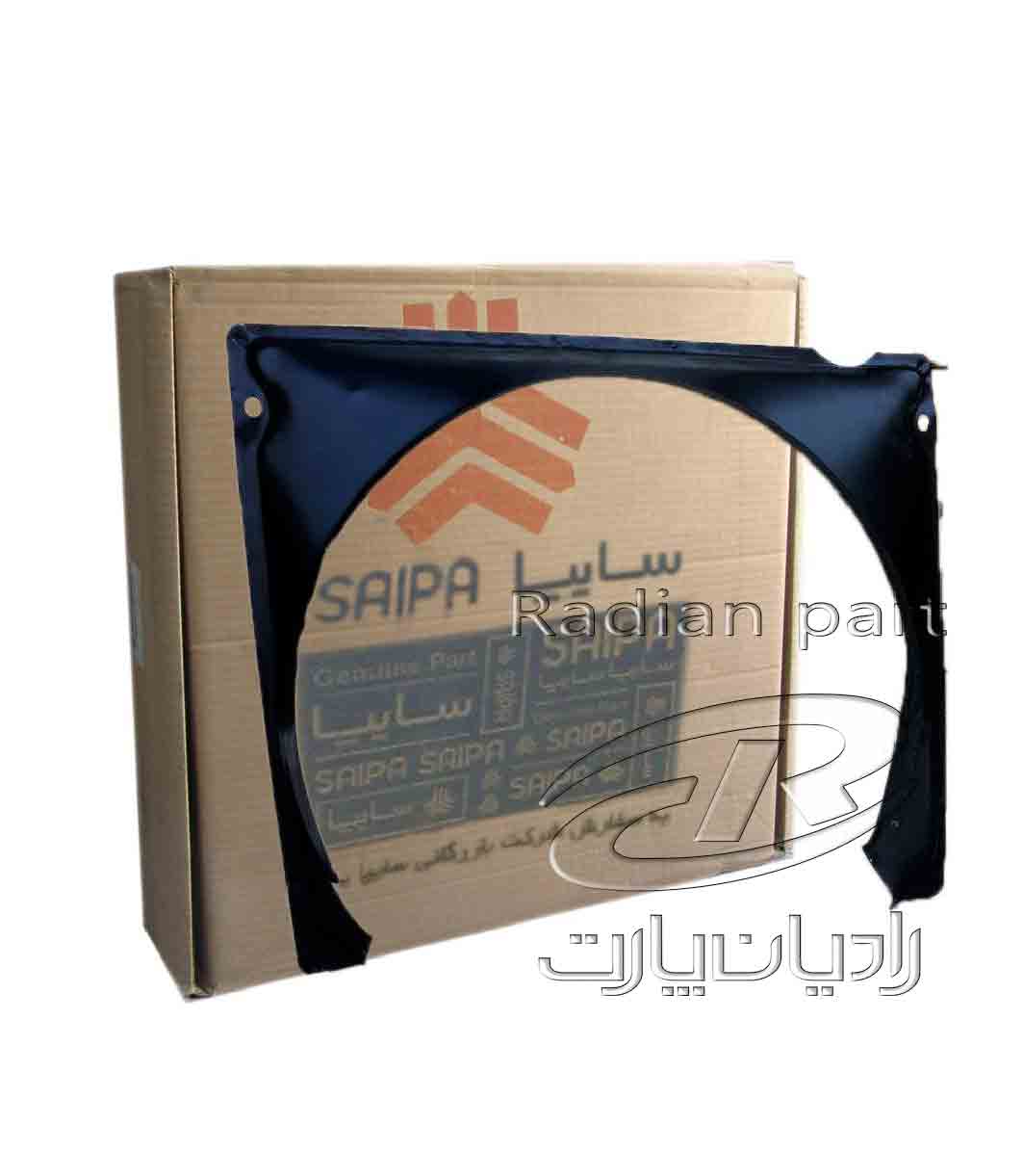 بادگير رادياتور آستري مناسب نیسان سايپا شرکتي 1 بادگير رادياتور آستري مناسب نیسان سايپا شرکتي