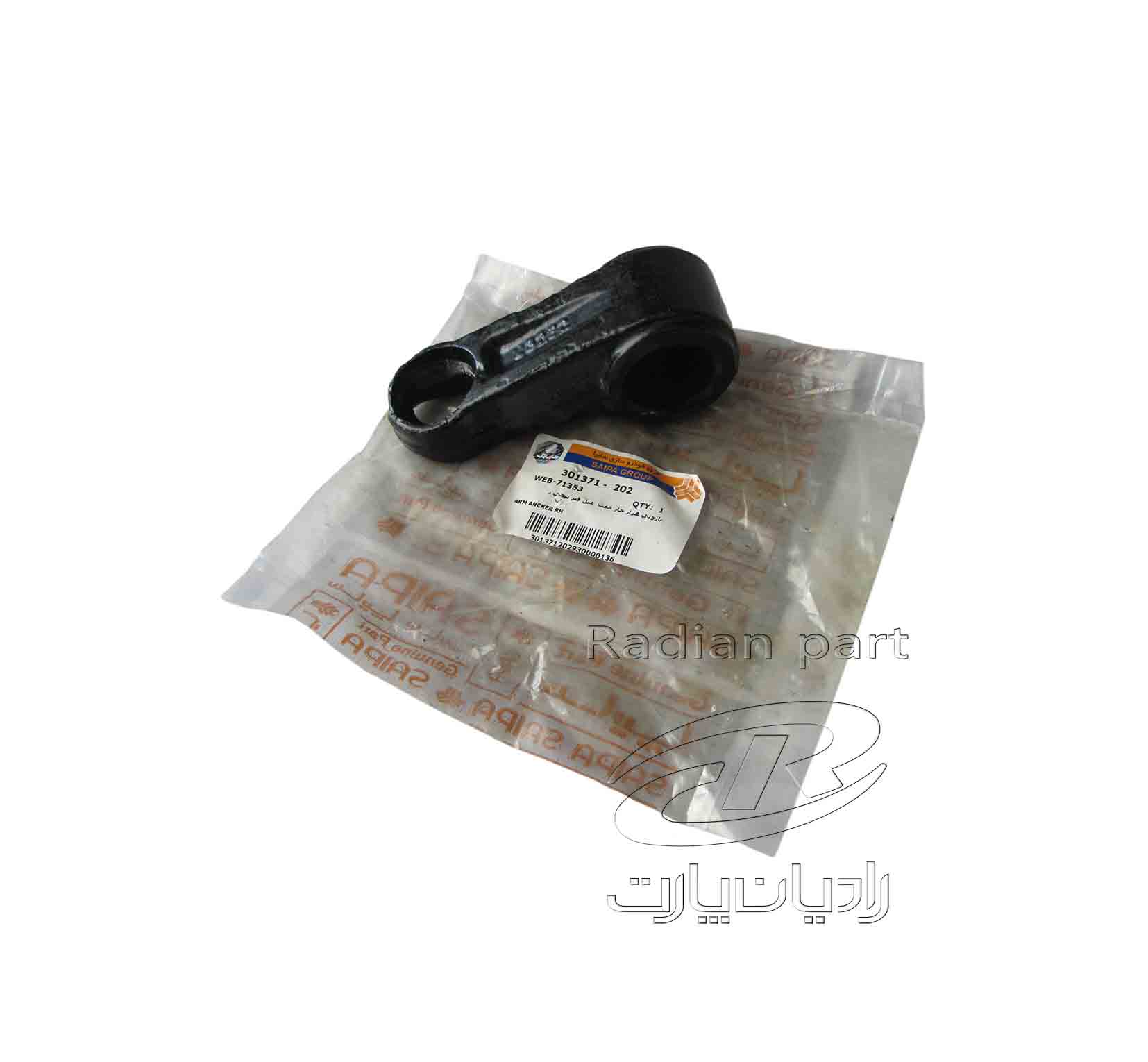 بازويي هزار خار عقب ميل فنر پيچ راست مناسب نیسان سایپا شرکتي 1 بازويي هزار خار عقب ميل فنر پيچ راست مناسب نیسان سایپا شرکتي