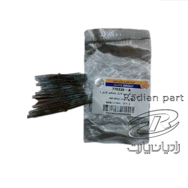 جرم گير کف کارتل مناسب نیسان سایپا شرکتي