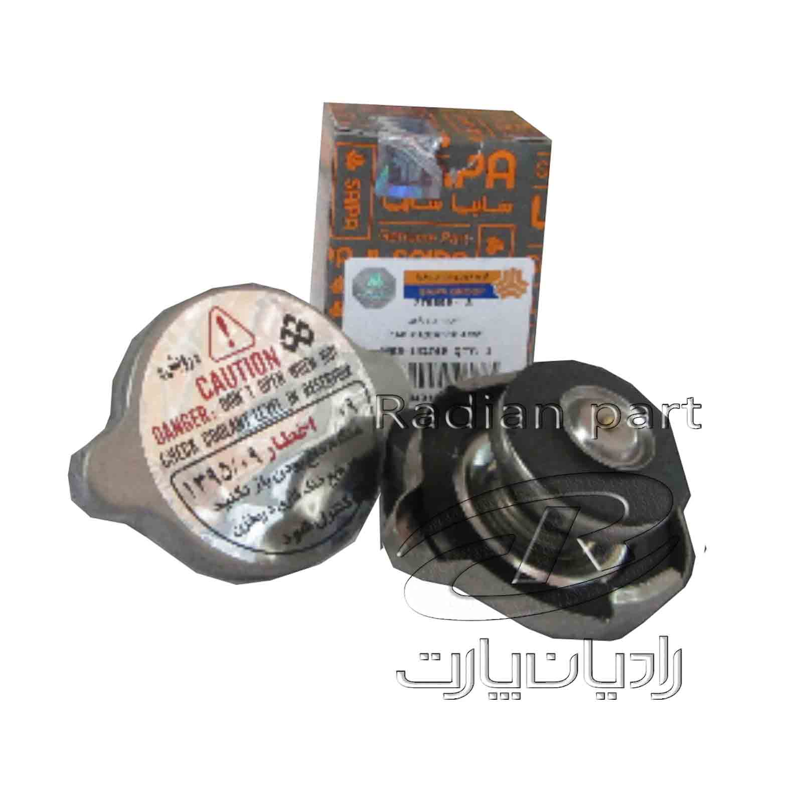درب رادیاتور مناسب نیسان سایپا شرکتی 1 درب رادیاتور مناسب نیسان سایپا شرکتی
