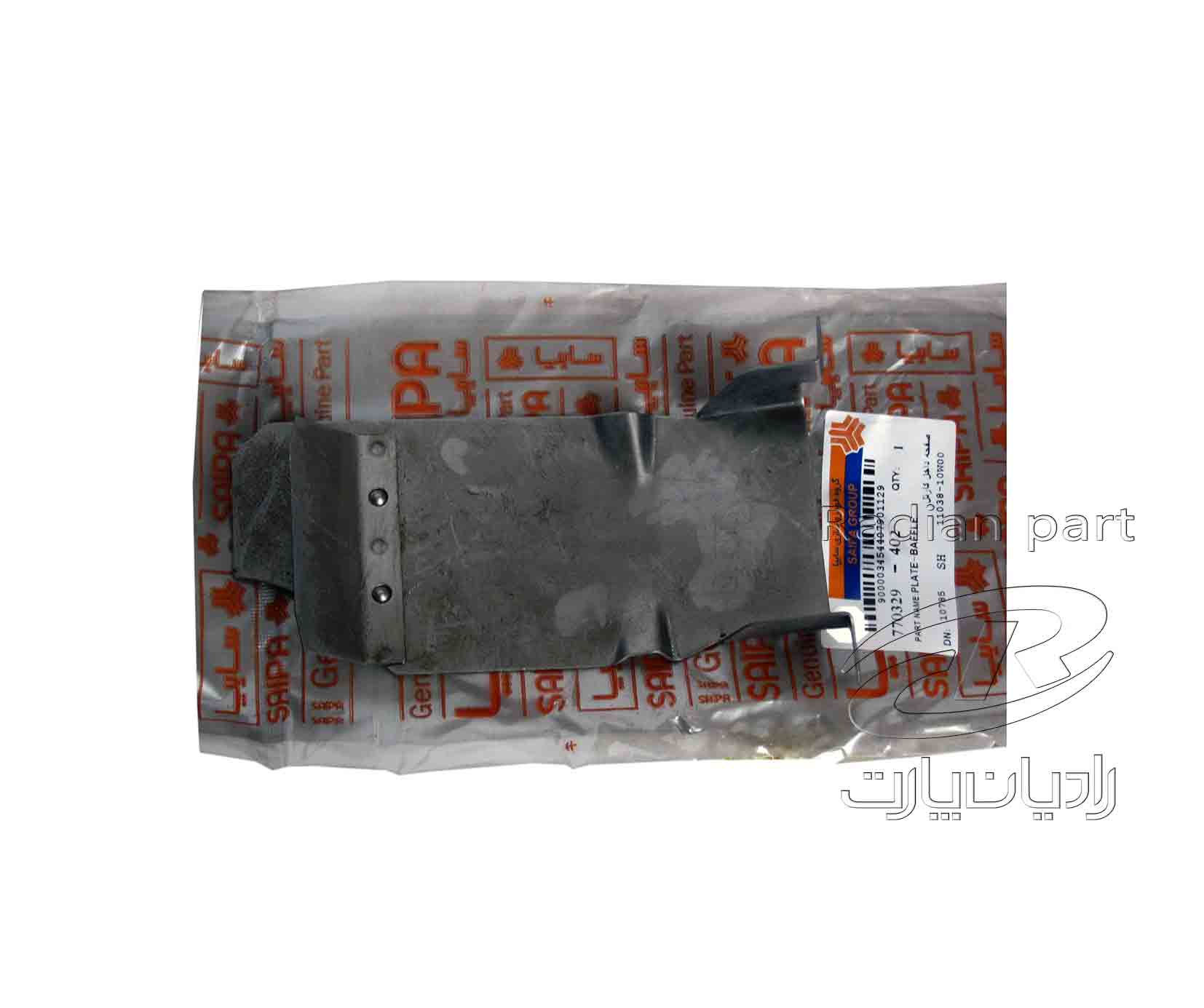 صفحه داخل کارتل مناسب نیسان سایپا شرکتي 1 صفحه داخل کارتل مناسب نیسان سایپا شرکتي