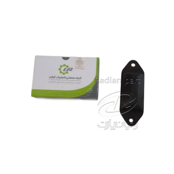 ضربگير طبق پايين دو پيچ (رو سر سيبک) GILAN راديان پارت گريد A