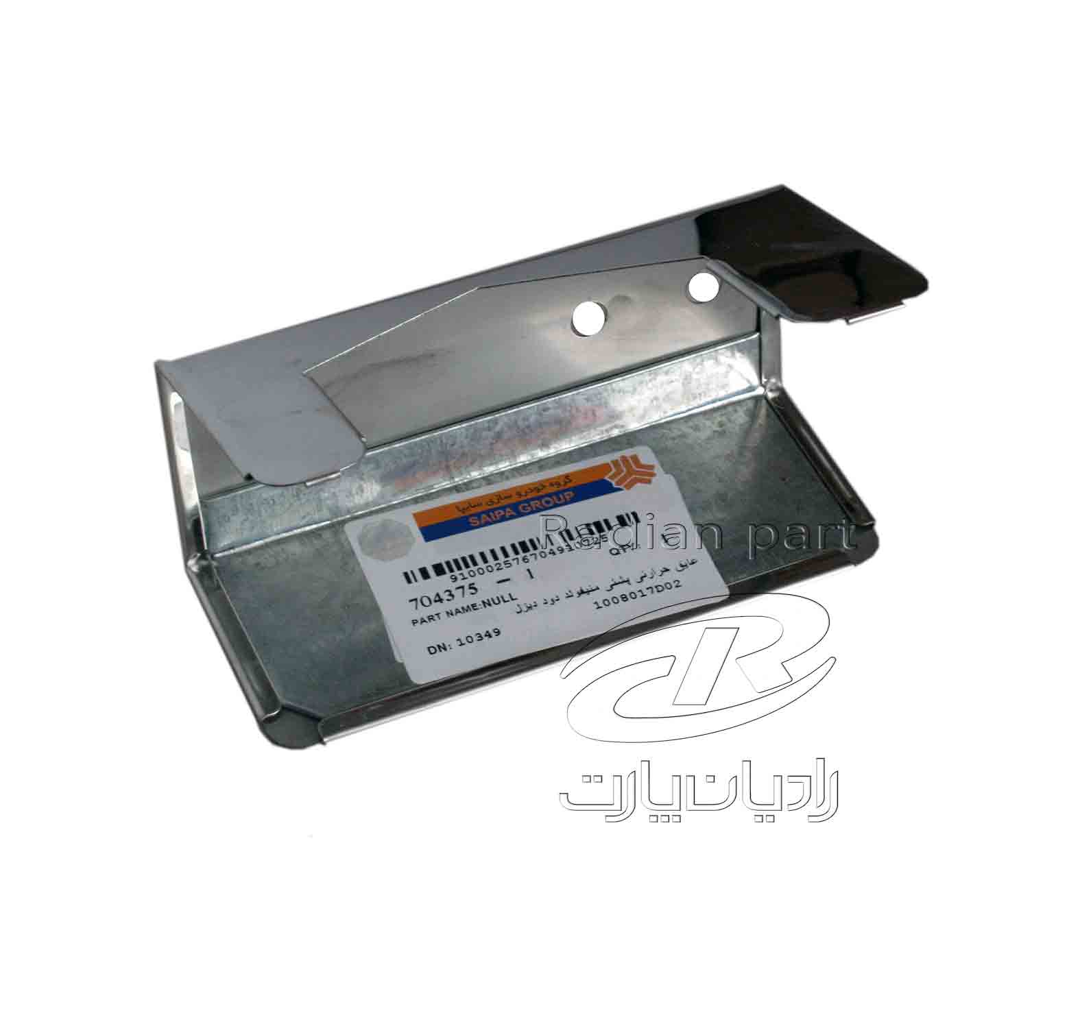 عايق حرارتي پشتي منيفولد مناسب نیسان ديزل شرکتي 1 عايق حرارتي پشتي منيفولد مناسب نیسان ديزل شرکتي