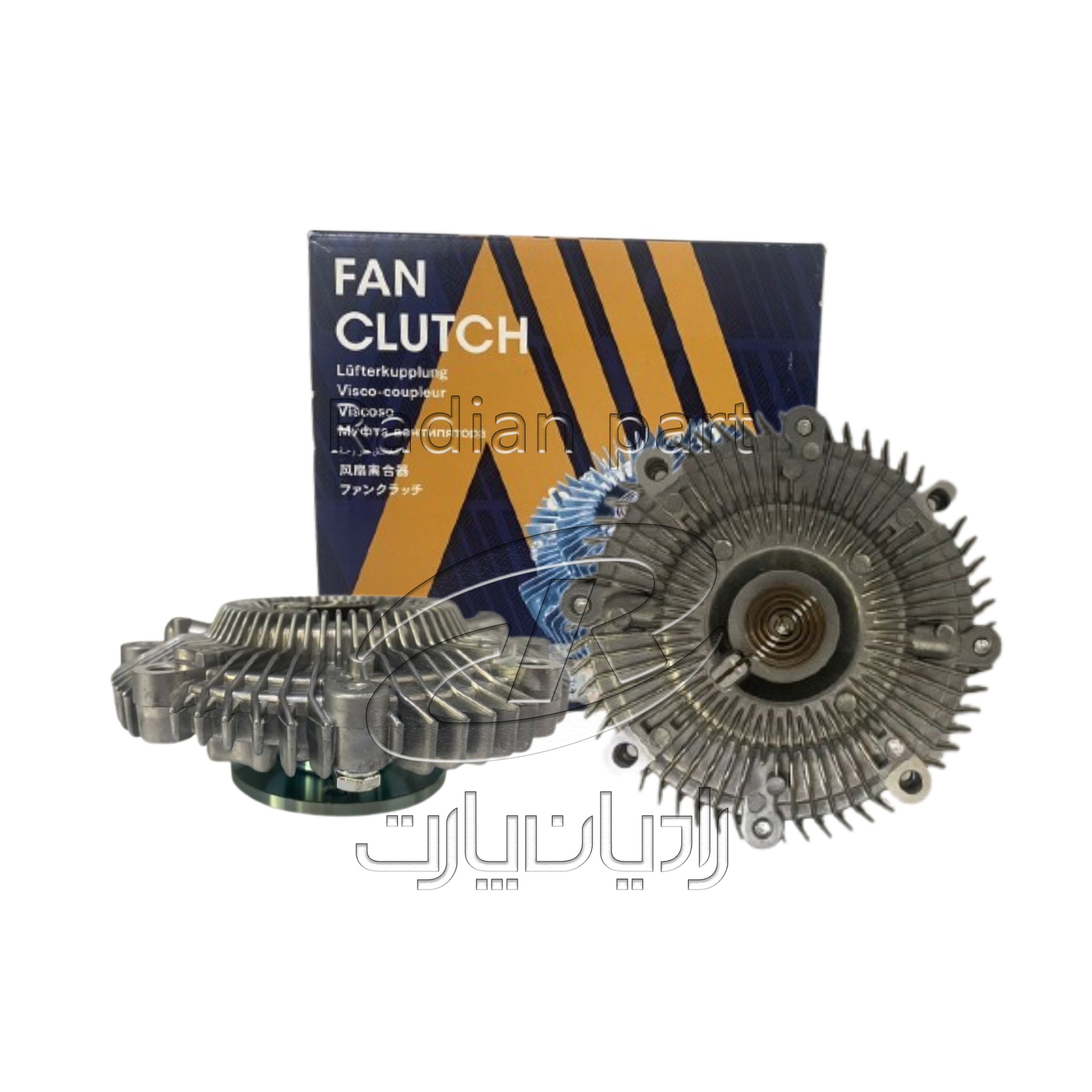 فن کلاچ پروانه (کوبلینگ فن) مناسب نیسان AISIN 1 فن کلاچ پروانه (کوبلینگ فن) مناسب نیسان AISIN