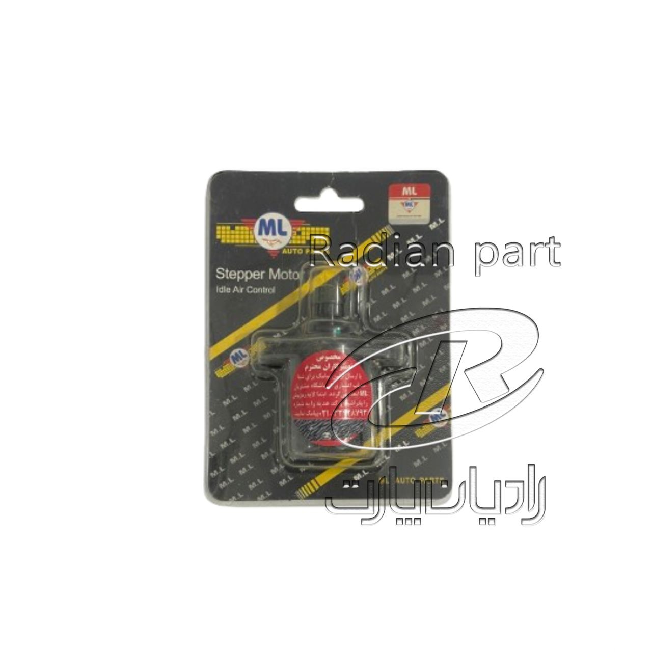 استوپر موتور نیسان سایپا ML 1 استوپر موتور نیسان سایپا ML