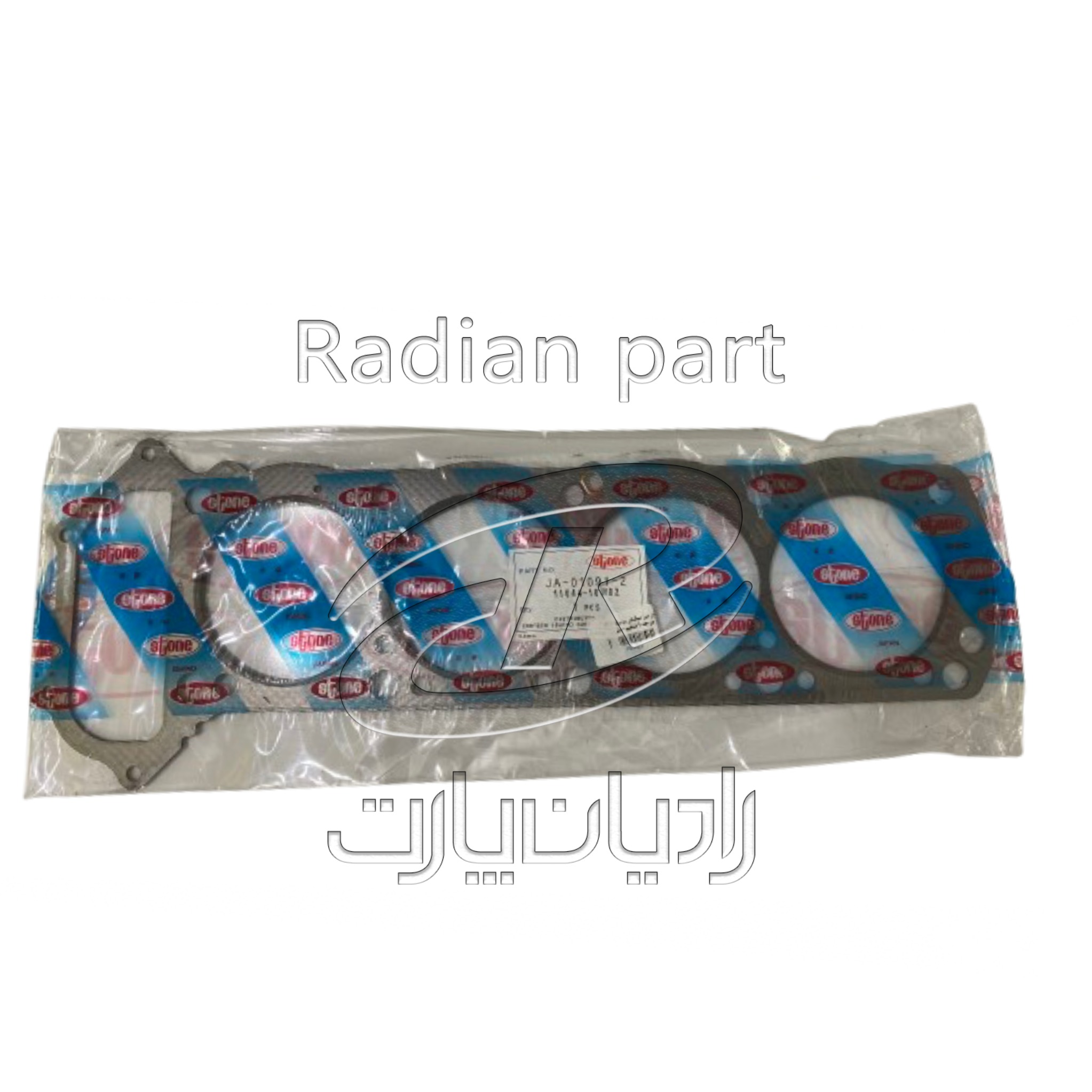واشر سر سيلندر سايپا V-N درجه 1 ضخيم استن 1 واشر سر سيلندر سايپا V-N درجه 1 ضخيم استن