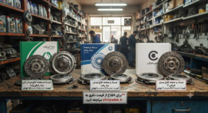 علائم تمام شدن دیسک و صفحه کلاچ نیسان 3 photo28222157158