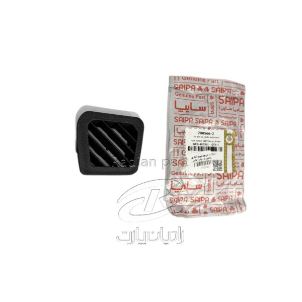 دریچه تهویه کناری داشبورد پادرا پلاس شرکتی