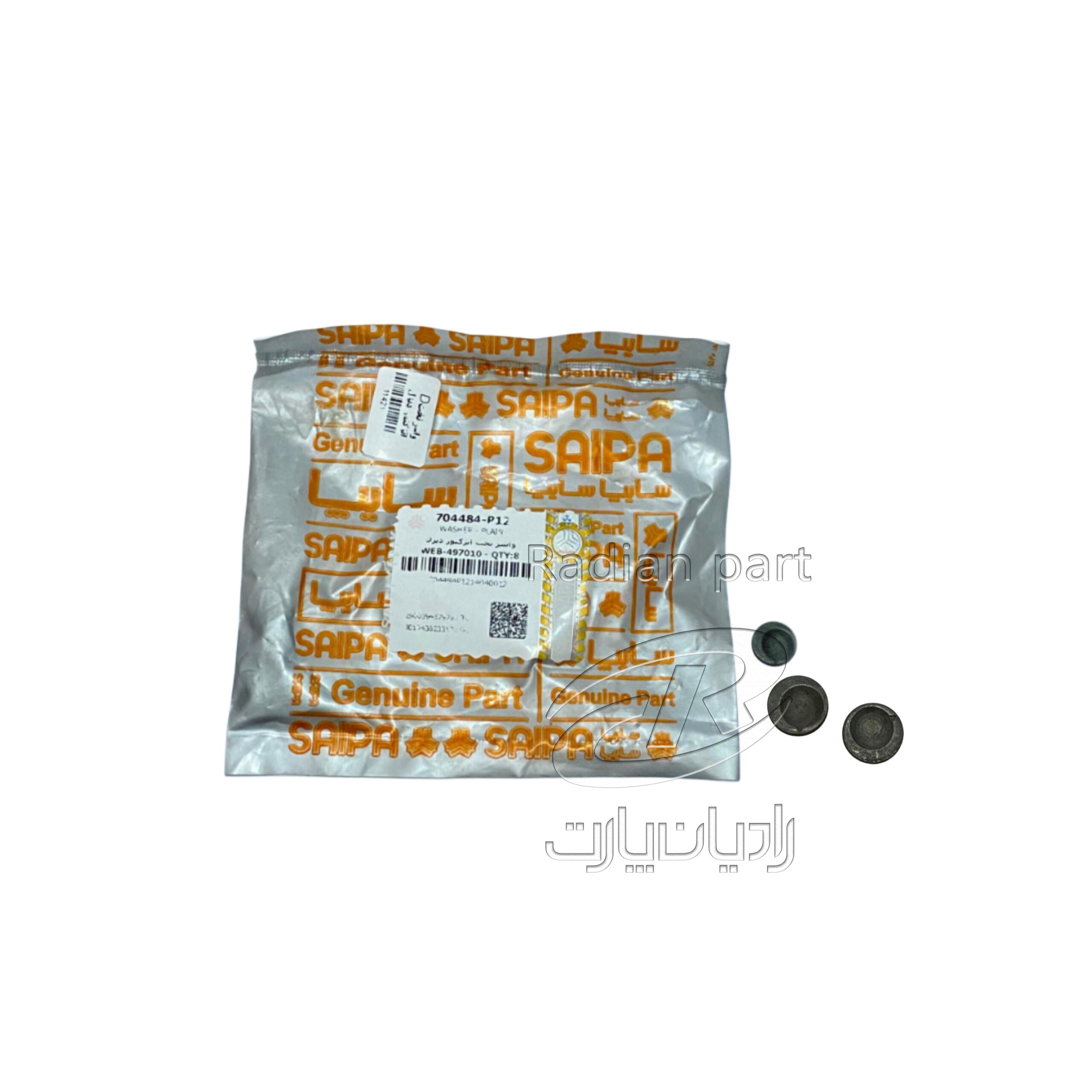واشر تخت انژکتور مناسب نیسان ديزل شرکتي