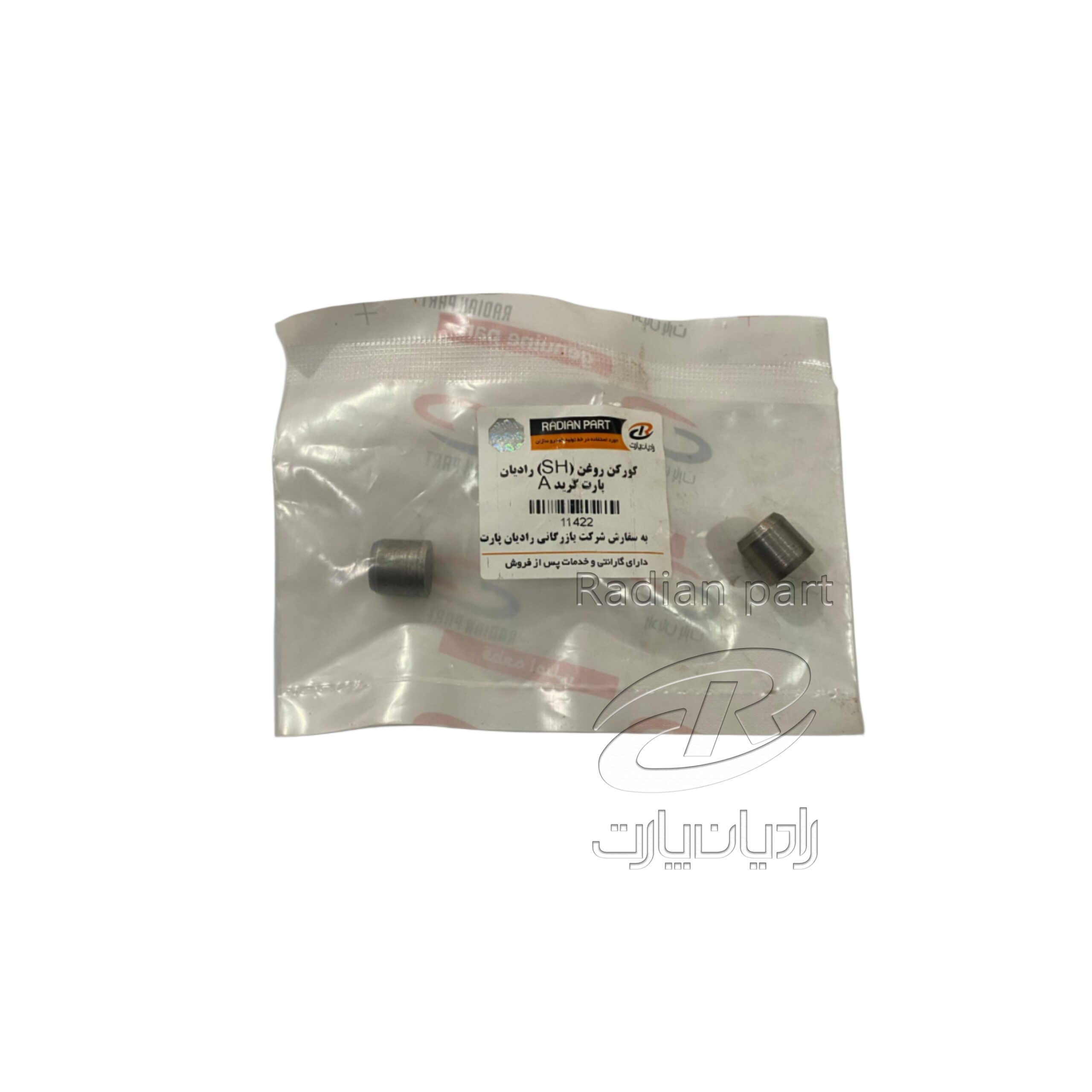 کورکن روغن مناسب نیسان سایپا راديان پارت گريد A