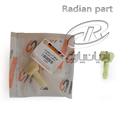 پیچ تخلیه رادیاتور