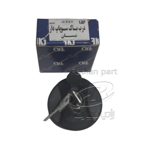 درب باک قفلی نیسان سایپا رادیان پارت