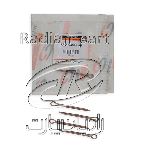 اشپيل شماره سه مناسب نیسان سایپا راديان پارت