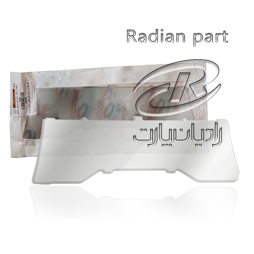 طلق کيلومتر انژکتور راديان پارت