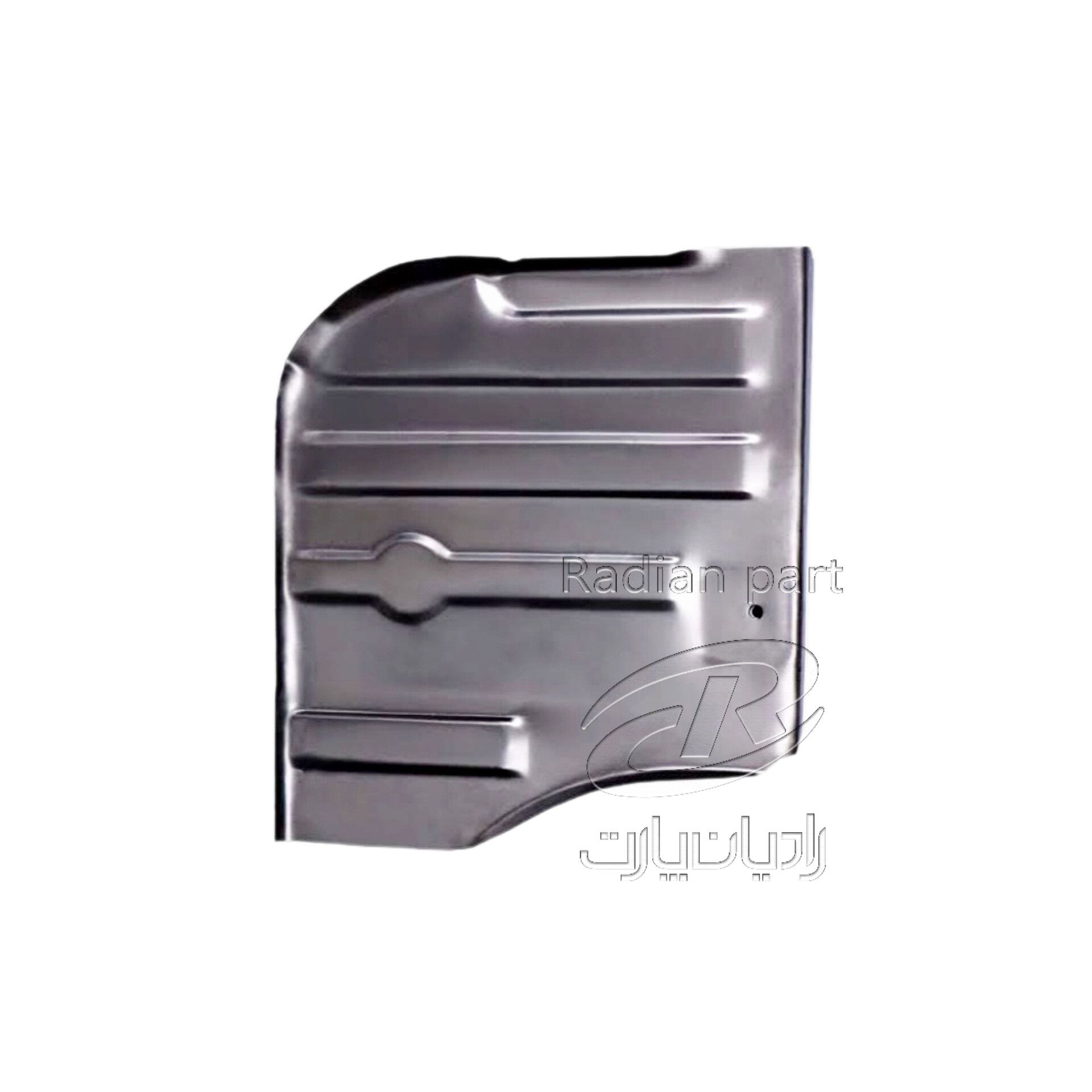 کفه پا لبه دار چپ 1.25 میل مناسب نیسان سایپا راديان پارت