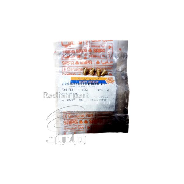 ژیگلور ثانویه نیسان شرکتی اصلی