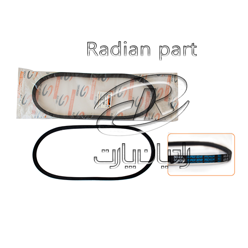 تسمه کولر A30 ساده مناسب نیسان دانگيل کره راديان پارت