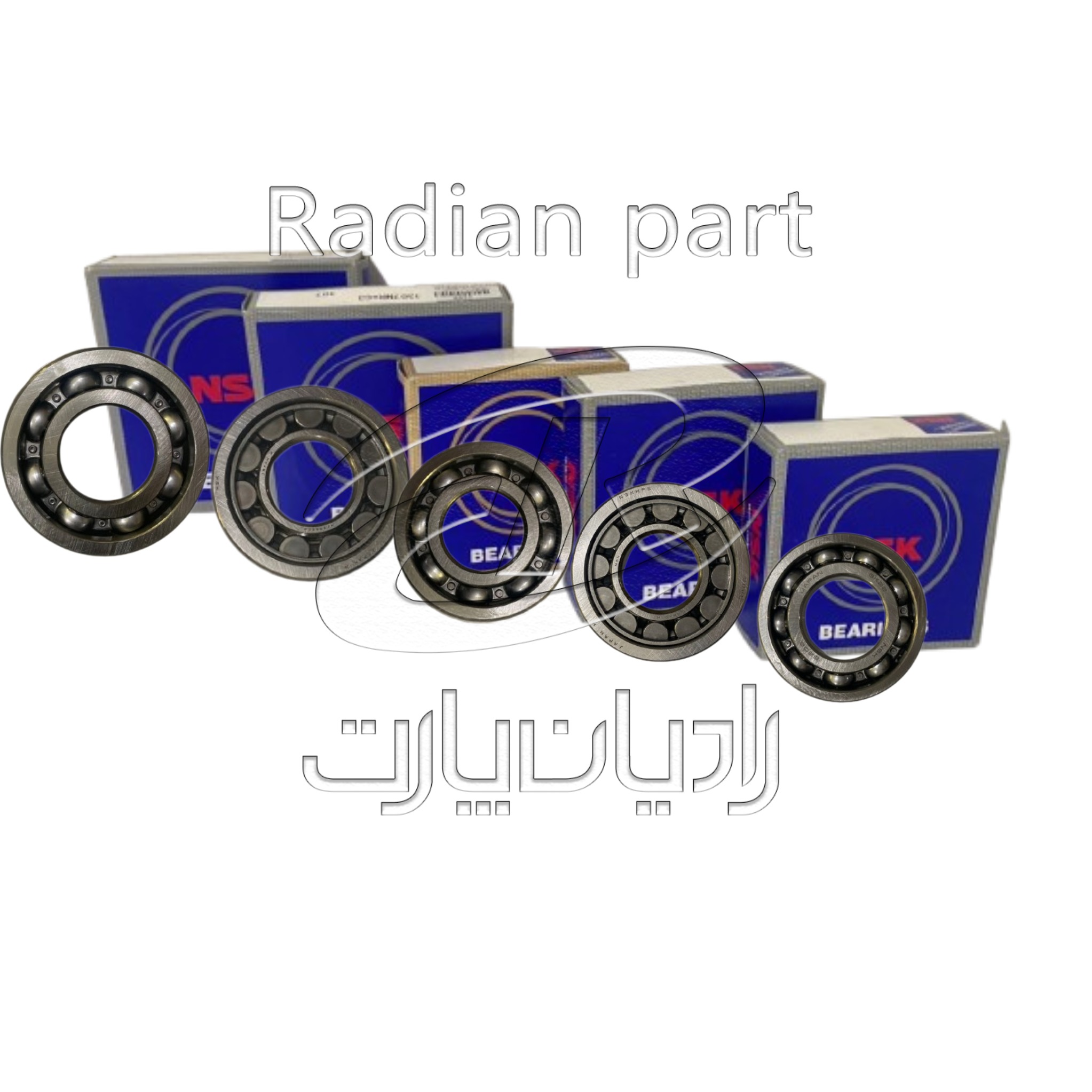 بلبرینگ گیربکس مناسب نیسان سایپا ناچی