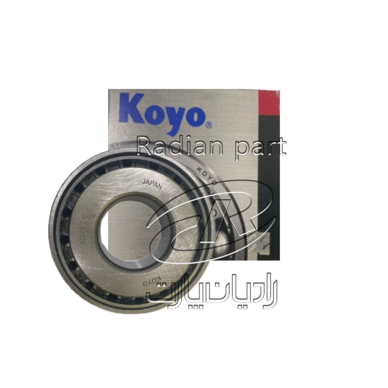 بلبرینگ سر جلو دیفرانسیل ( دف / کله گاوی ) نیسان سایپا کویو