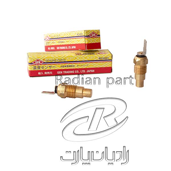مهره آب کاربراتور GEN ژاپن مناسب نیسان سایپا