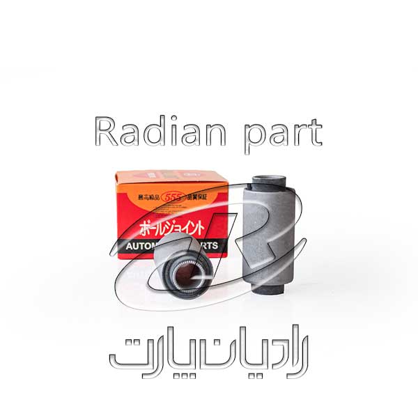 بوش طبق پايين 555 ژاپن مناسب نیسان سایپا