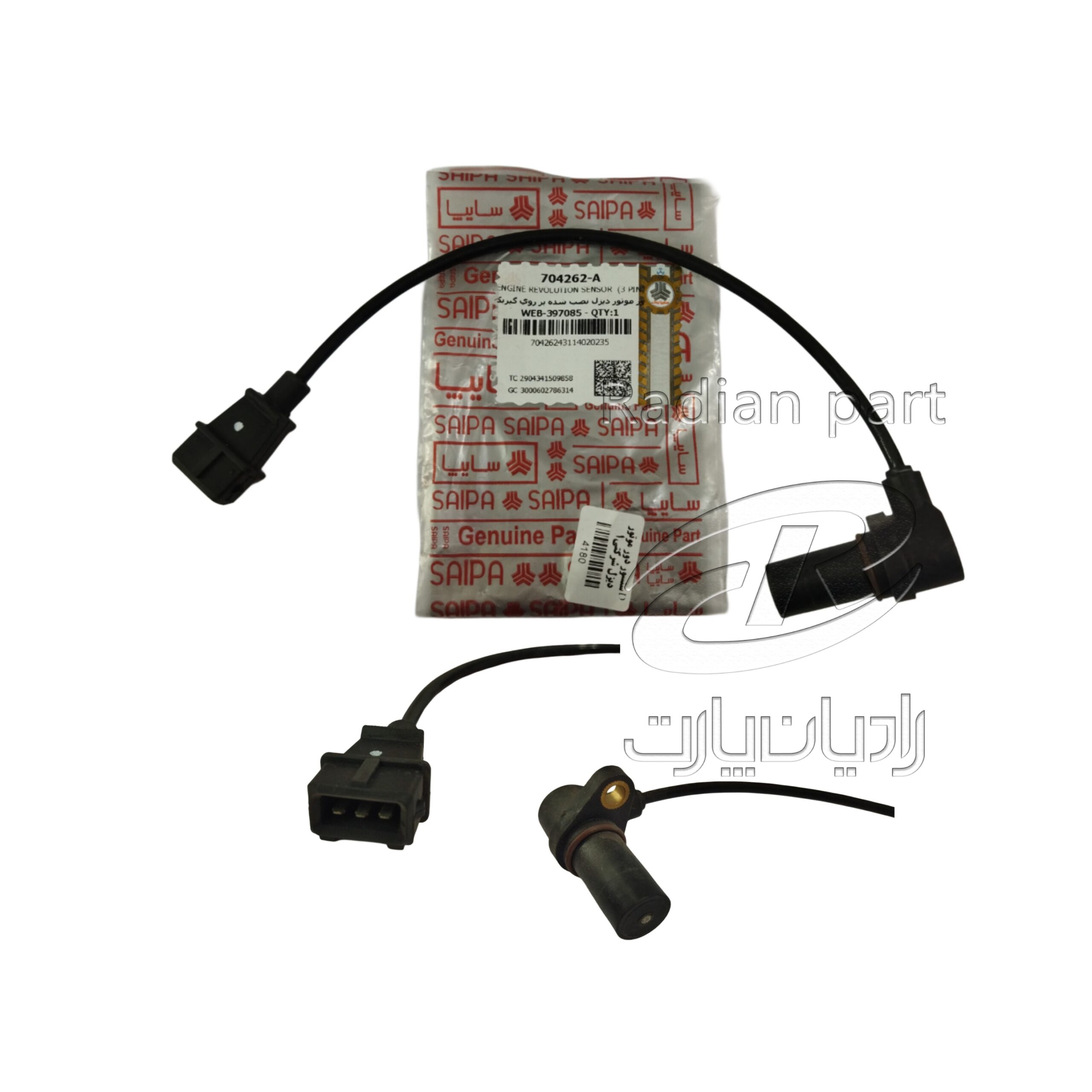 سنسور دور موتور مناسب نیسان ديزل شرکتي