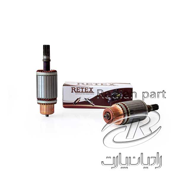 آرميچر استارت مناسب نیسان ديزل RETEX