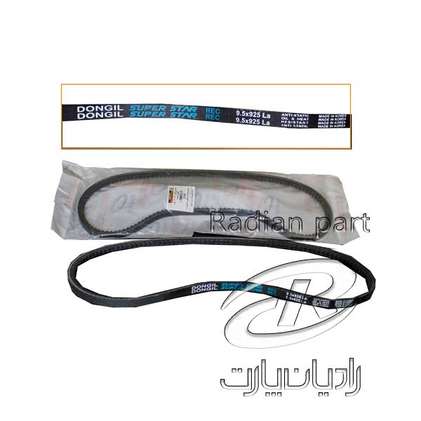 تسمه پروانه دانگيل کره 10.5*925 راديان پارت گريد A مناسب نیسان سایپا