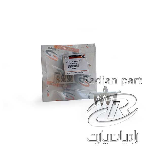 خار لوله مسي سه خانه بلند سيني جلو مناسب نیسان سایپا راديان پارت