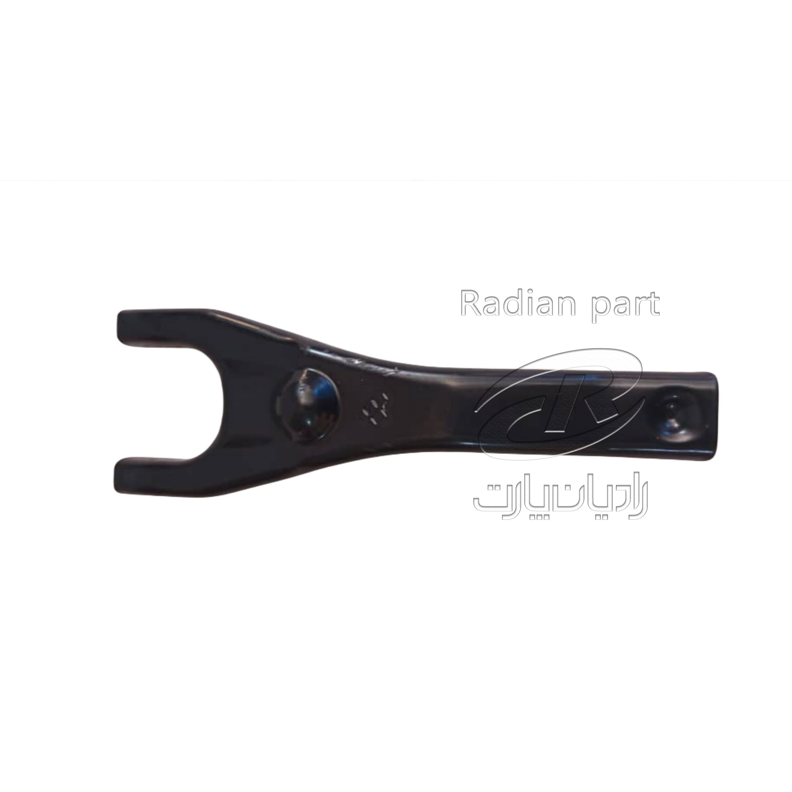 دوشاخ کلاچ سخت کاري شده فسفاته راديان پارت