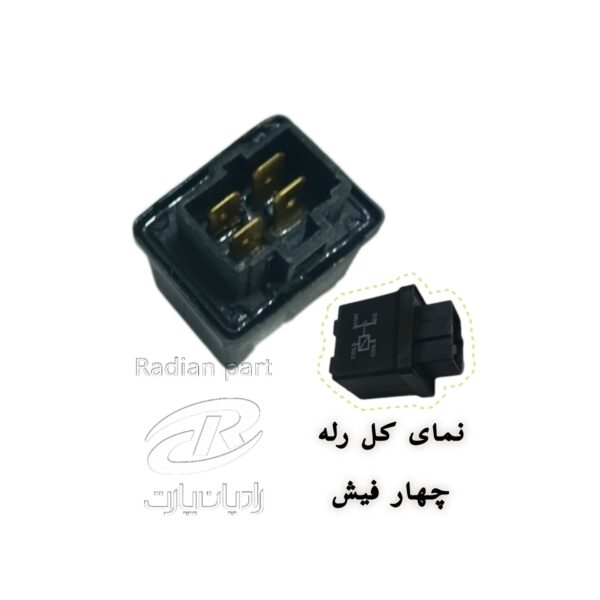 رله چراغ مه شکن نیسان سایپا شرکتی