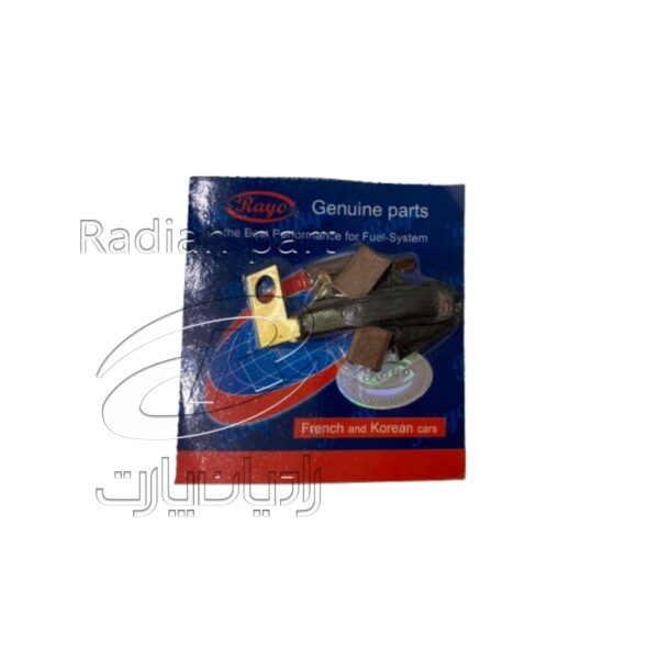 زغال استارت پرايدي112(نيسان تنه طلايي نارين) rondell