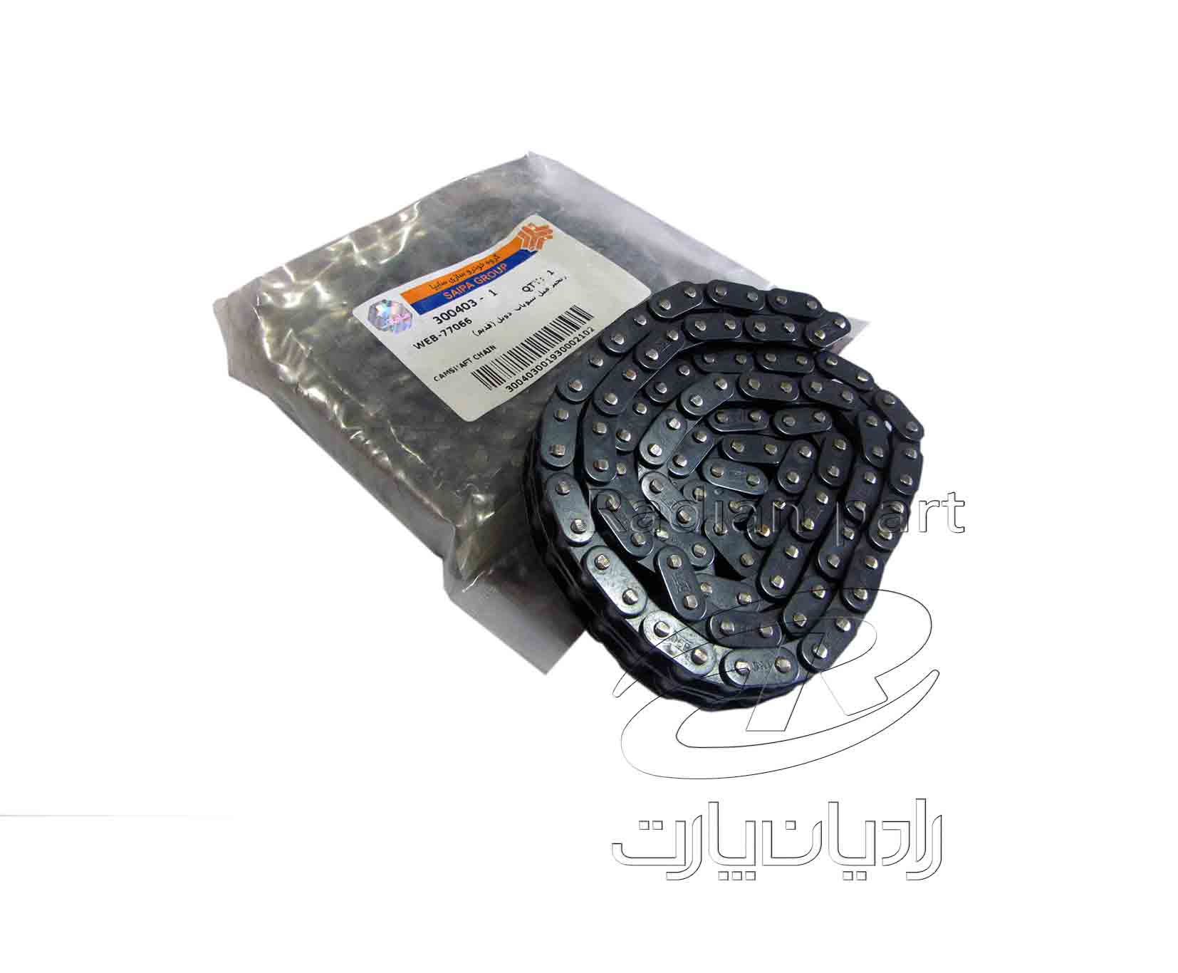 زنجير دوبل مناسب نیسان سایپا شرکتي A