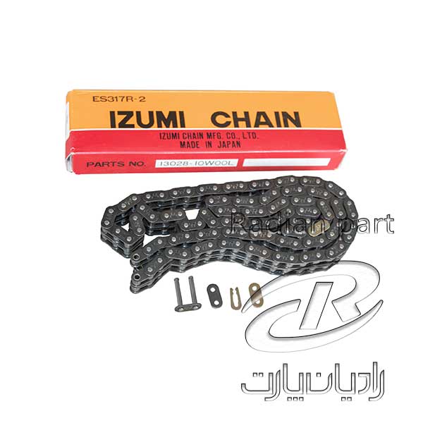 زنجير دوبل قفل دار(بدون گارانتي) IZOMI ژاپن مناسب نیسان سایپا