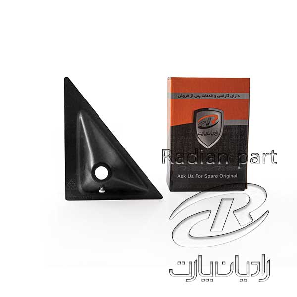 قاب آينه بغل چپ راديان پارت مناسب نیسان سایپا