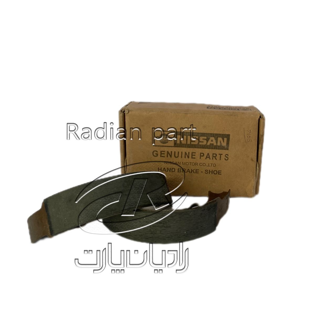 لنت ترمز دستی نیسان سایپا نیسان موتور