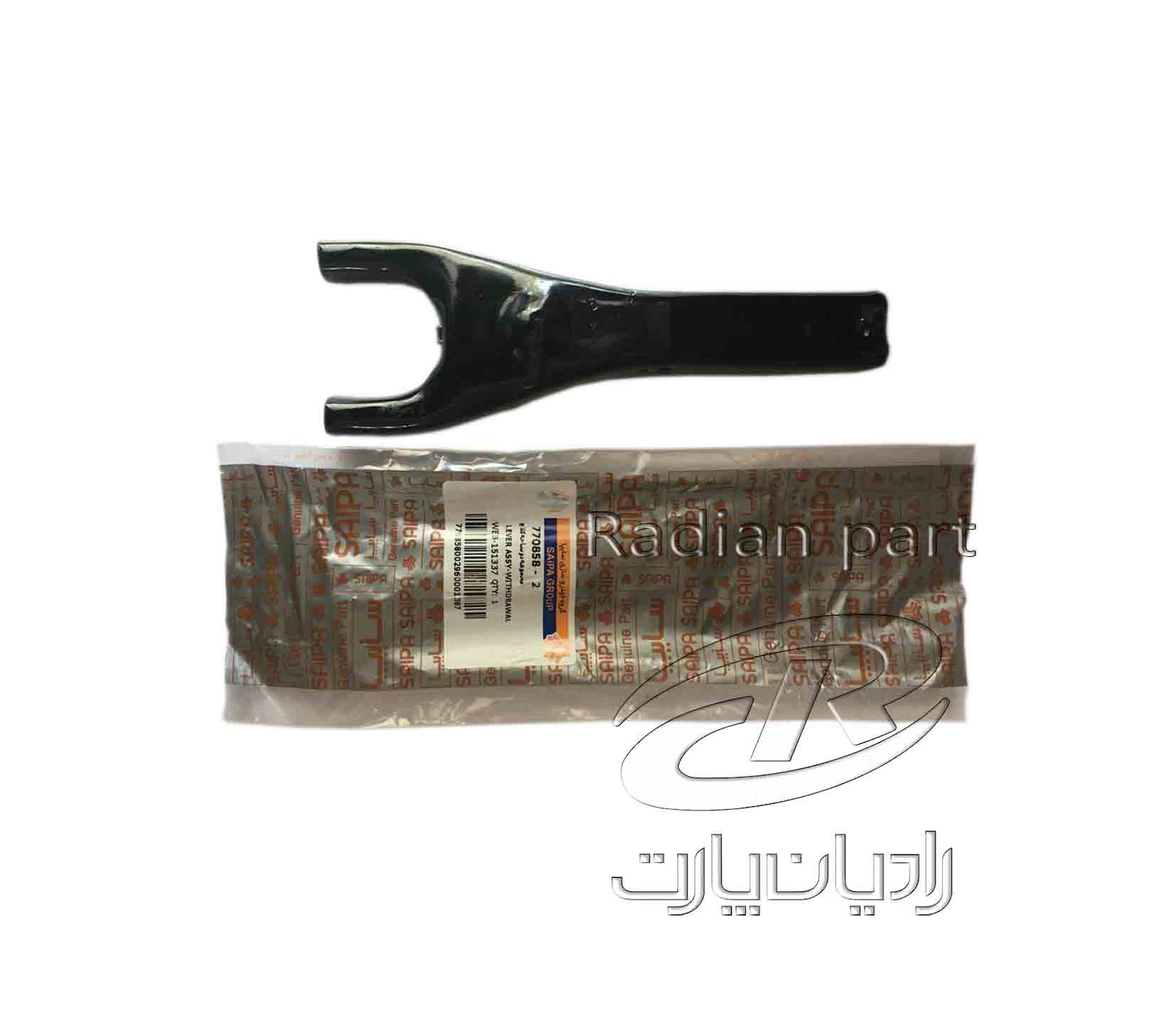 دوشاخ کلاچ چرخشگري مناسب نیسان سایپا راديان پارت
