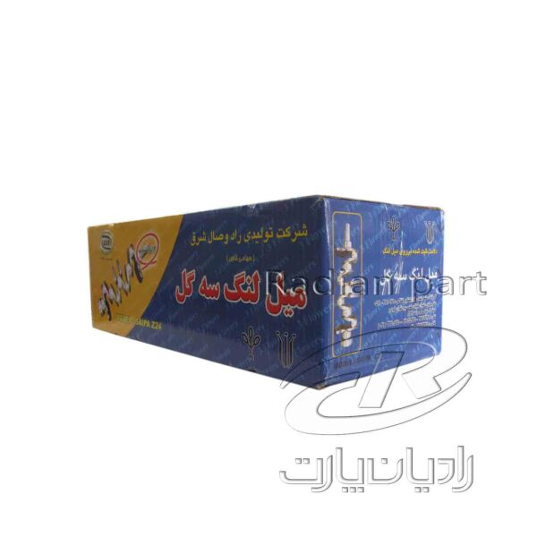 ميل لنگ انژکتوري مناسب نیسان سايپا مشهد سه گل