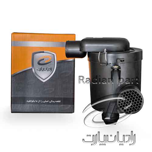 هواکش کامل انژکتور بدون فيلتر راديان پارت مناسب نیسان سایپا