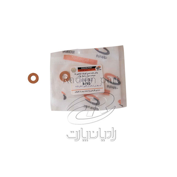 واشر مسي انژکتور سوخت کوچک مناسب نیسان آبی ديزلی برند راديان پارت