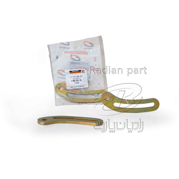 پايه ريگلاژ دينام مناسب نیسان ديزل راديان پارت