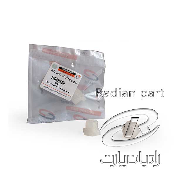 پيچ جعبه فرمان مناسب نیسان سایپا راديان پارت