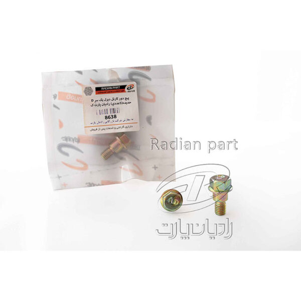پيچ دور کارتل ديزل يک سر حديده راديان پارت مناسب نیسان سایپا