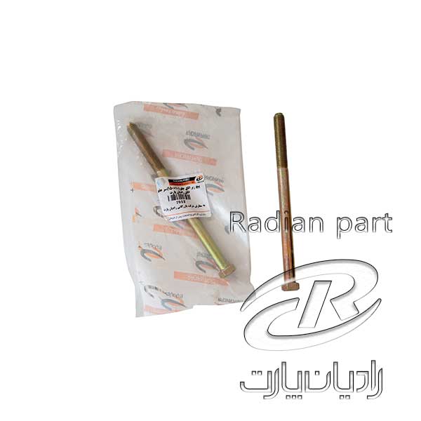 پيچ زير اتاق جلو سر جلو اتاق مناسب نیسان سایپا راديان پارت