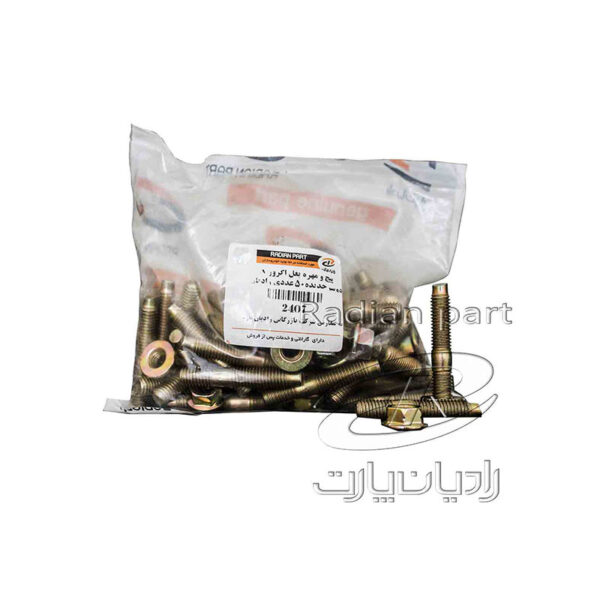 پيچ و مهره بغل اگزوز 8 دوسرحديده مناسب نیسان سایپا راديان پارت