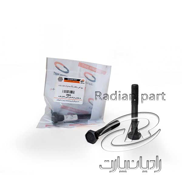 پيچ کفي ياتاقان مناسب نیسان سایپا راديان پارت