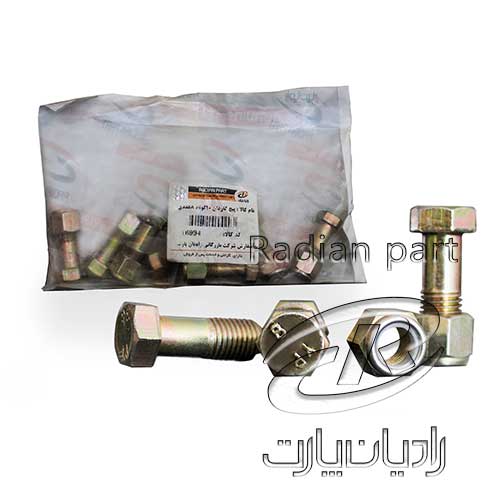 پيچ گاردان شماره 10 کوتاه مناسب نیسان سایپا راديان پارت